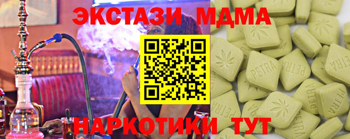 Ecstasy  Вход с VPN  Красноярск  Ecstasy Cube  Ecstasy 300 mg 