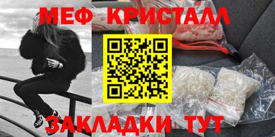 стаф Бугуруслан