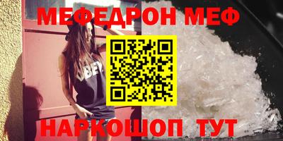 альфа пвп VHQ Бузулук