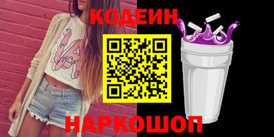 кокаин премиум Анжеро-Судженск