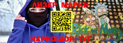 каннабис Будённовск