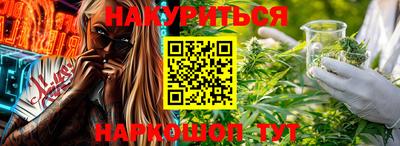 каннабис Будённовск