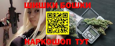каннабис Будённовск