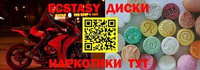 Альфа ПВП Ангарск
