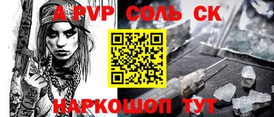 альфа пвп VHQ Бузулук