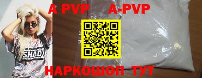 альфа пвп VHQ Бузулук