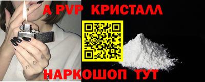 альфа пвп VHQ Бузулук