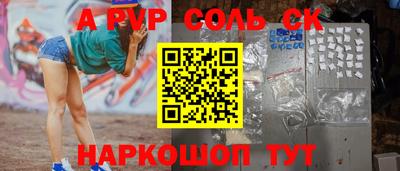 стаф Бугуруслан