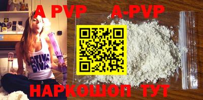 альфа пвп VHQ Бузулук