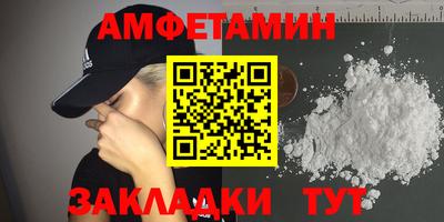 альфа пвп VHQ Бузулук