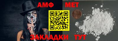 альфа пвп VHQ Бузулук