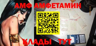 альфа пвп VHQ Бузулук