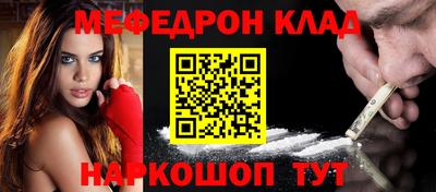 стаф Бугуруслан