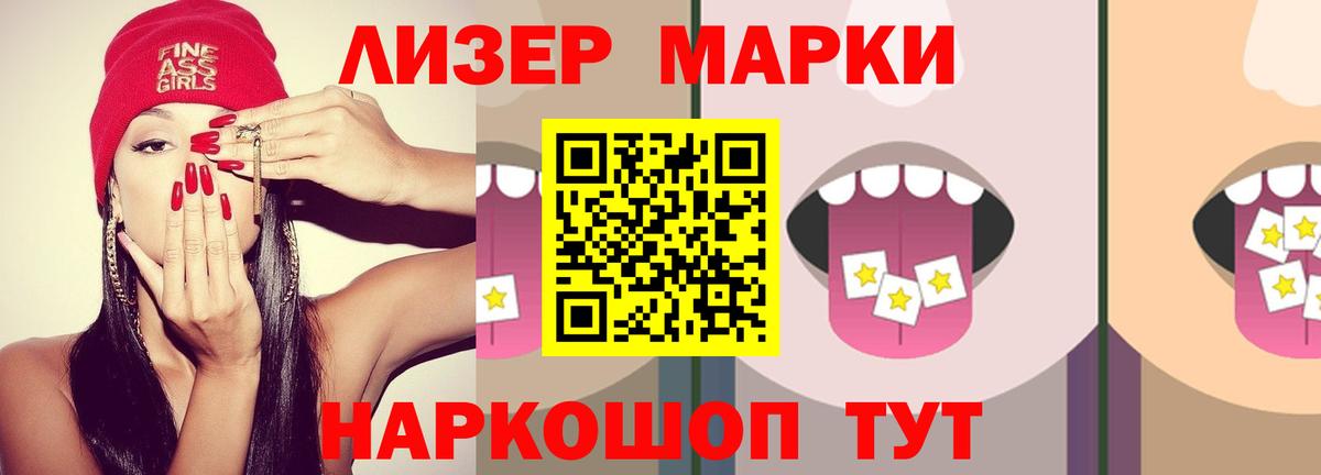 ЛСД экстази ecstasy Красноярск