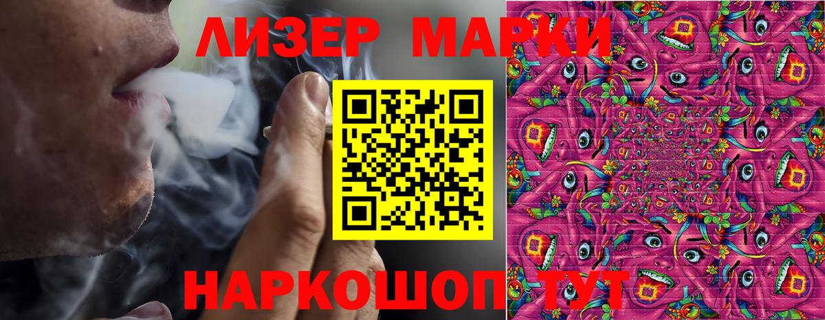 Марки N-bome 1,8мг Красноярск