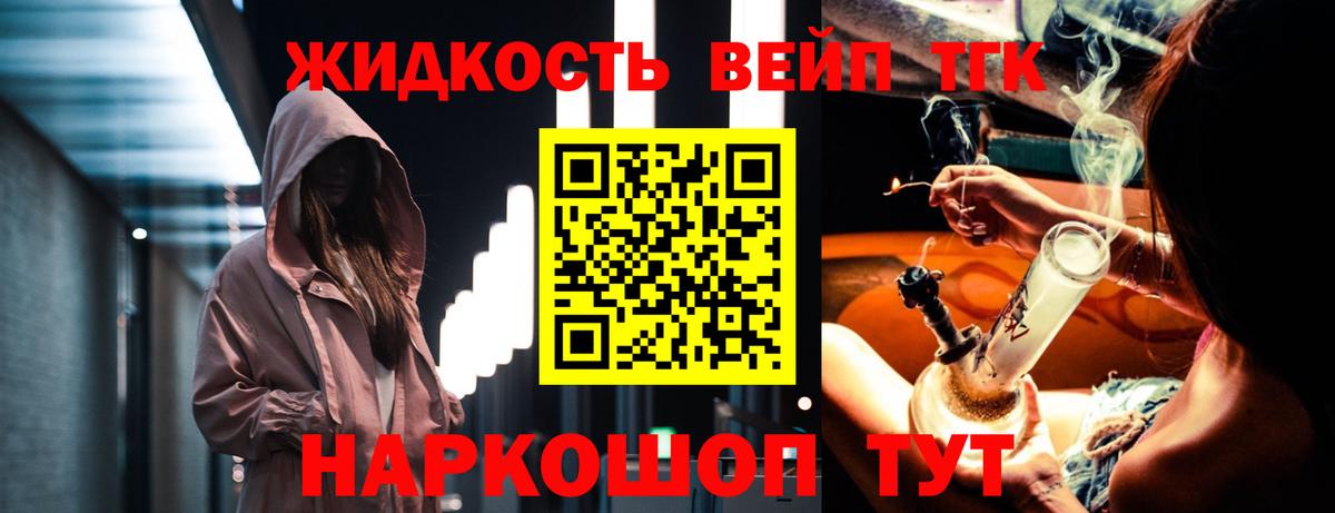 Дистиллят ТГК Wax Красноярск