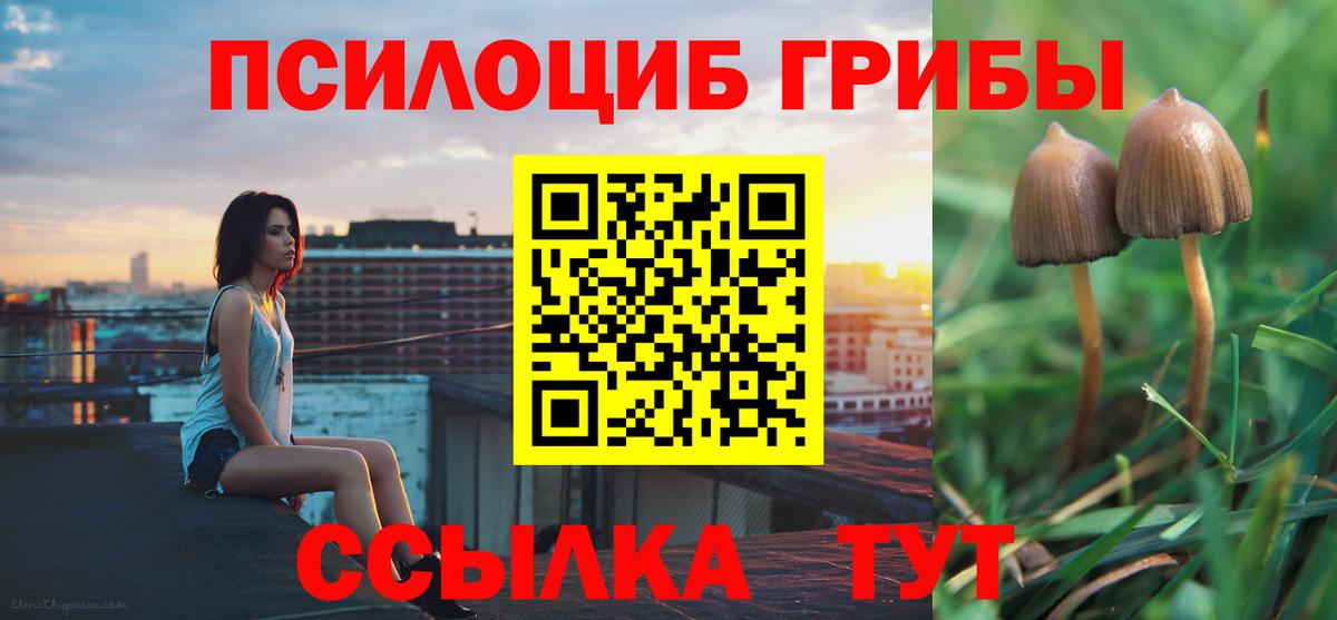 Гашиш Красноярск