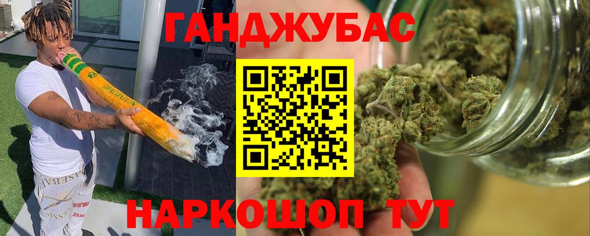 Конопля марихуана Красноярск